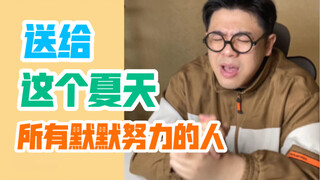 [موسيقى راب نحت الرمل] مخصص لك أنت الذي على وشك خوض امتحان القبول بالجامعة وامتحان القبول بالمدرسة ا