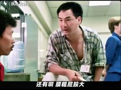 What kind of logic is this…?