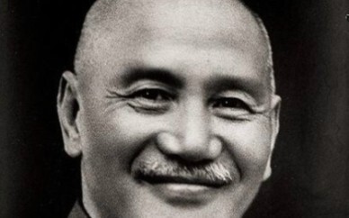 เจียง ไคเชกเรียกร้องให้ทุกคนปิดเกมออนไลน์