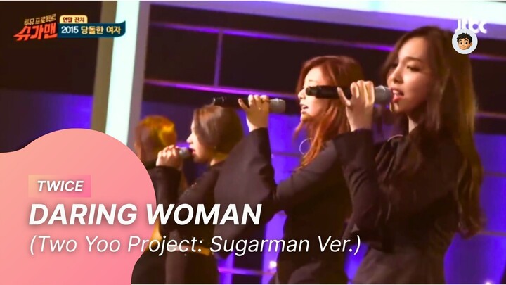 [20151229] TWICE - DARING WOMAN (Two Yoo Project Sugarman Ver.)