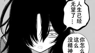 หลังจากที่ฉันคบกับเธอได้หนึ่งเดือน...