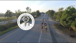 Cyclology ชวนปั่น กรุงเทพฯ - เชียงราย 2018 [Special Cut]