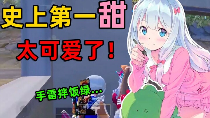 Bayar 10.000 yuan pun susah dapetin sweet girl kayak gini buat main bareng!