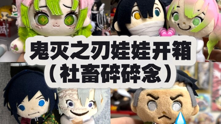 I’ve become the kind of coworker everyone hates.