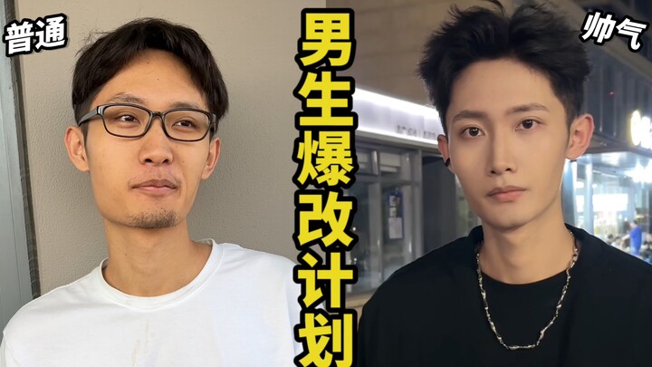 Con trai trang điểm thì nhất định là ẻo lả sao? Đổi luôn cả đầu luôn!