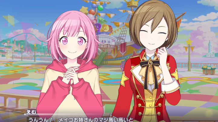 [PJS Subbing Group] World Link Event “Aim for Stardom, Let’s Set Sail!” Regional Dialogue 09: Super 