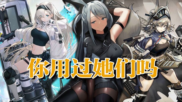Have you ever used... these Operators? [Arknights Underused Operator Recommendations #2]