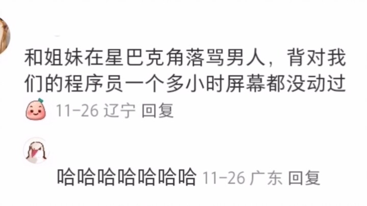 Cười bò! Lúc ăn dưa thì ai cũng ăn ý cực kỳ.