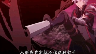 史上最丧心病狂的男主，竟然拿钉子对大母龙做这种事!