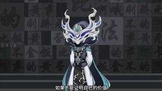 第29集|新的一年