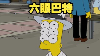 يسافر آل سيمبسون إلى كوبا ويصبح آبي العجوز محظوظًا بما يكفي للاستمتاع بقصة حب الشفق!