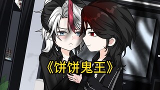 晚上梦里被嘿咻，结果居然是被结姻亲了？