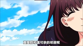你牛他 他牛你  牛牛牛  全是牛