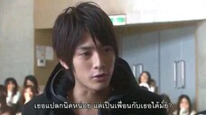 ซับไทย Yamato Nadeshiko Shichi Henge Drama EP.2 1-2