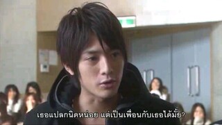 ซับไทย Yamato Nadeshiko Shichi Henge Drama EP.2 1-2