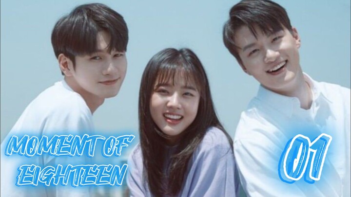 󾓮열여덟의 순간 MOMENT OF EIGHTEEN EP 1 ENG SUB