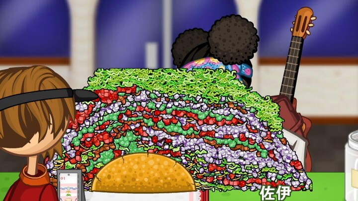 Papa's Grass Restaurant