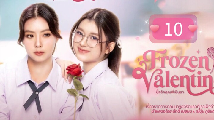 [EP.10] FROZEN VALENTINE (2026) FULL ENGSUB