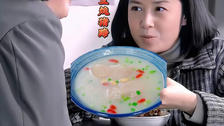 胖嫂为了给文丽补营养，直接拉她到家里给她做黄豆焖猪蹄！