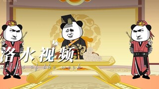 第七十三集，他能有那么好心？他肯定想坑我