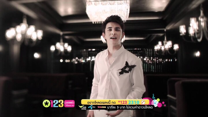 อาจเคยเป็นคนไม่ดี(V.POP)-กัน The Star (Official MV) HD