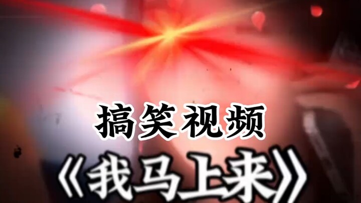 Chàng trai ơi, đợi chút là cô sẽ đến ngay đấy!