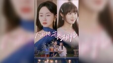 《人面桃花长相忆》Peach Blossoms Look Like a Memory | Ai HongChen , Ye YiChen , Meng JiaXin & Wang MoHan