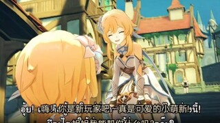【原神小漫画】小萌新之所以是小萌新的原因