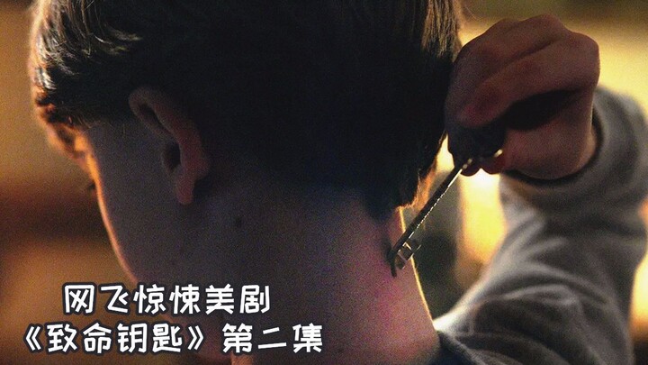 [Shadow Sir] A boy obtains a magical key that lets him enter people’s minds, where he can see everyo