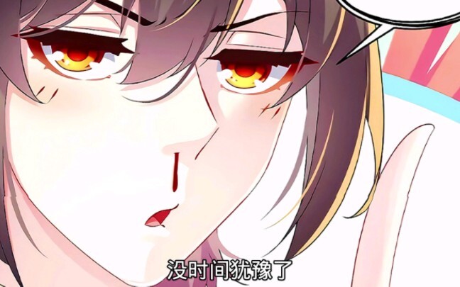 6.我靠签到逆天改命