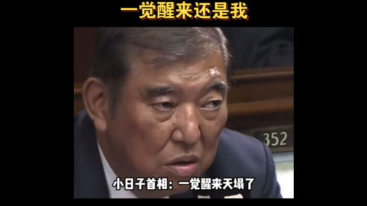 Nghỉ việc: Hì hì. Lại được bầu: Không hì hì.