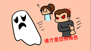 恐怖游戏一命速通？