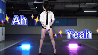 【Panda猫】无人区车库跳舞，力量感十足的小姐姐Ah yeah-Exid