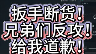 مفتاح ربط دلتا نفد من المخزون! من سبّني عليه الاعتذار لي!