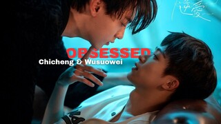 𝑹 𝑬 𝑽𝑬 𝑵𝑮 𝑬𝑫 𝑳𝑶 𝑽𝑬 EP¹⁹ ENG SUB 🇨🇳 BL