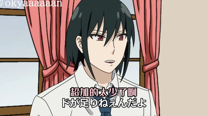 「不日宇宙」学霸阿尼亚和姐姐控