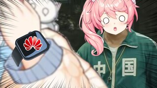 华为！我这么战狼，你竟然不认我！？？
