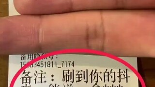 顾客：万马奔腾已经不能形容心情了