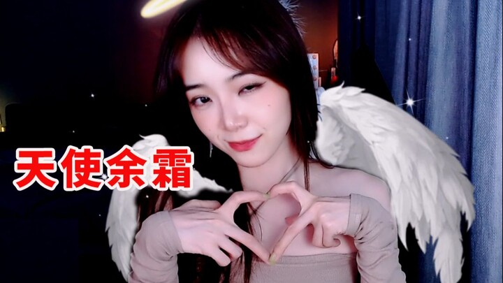 Angel Yu Shuang appears! Young and ignorant, aunt mistakenly treats Loli as a treasure!
