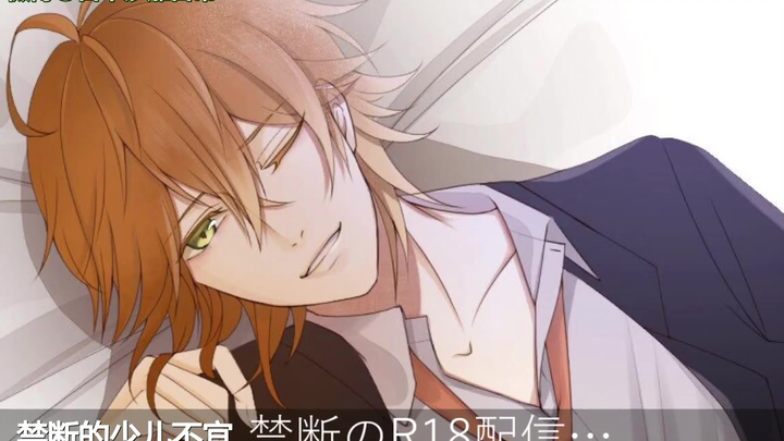 Sexy-voiced handsome guy Jier reveals: What does it feel like to forget to mute your mic after a liv