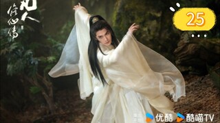 ( SUB INDO )THE IMMORTAL ASCENSION EPISODE 25