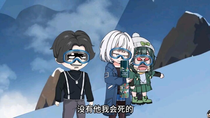 《珠峰背叛》 "原创动画 "沙雕动画 "二次元