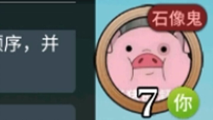 【Ma sói】Anh cả đừng diễn nữa, đứng dậy chém dao đi