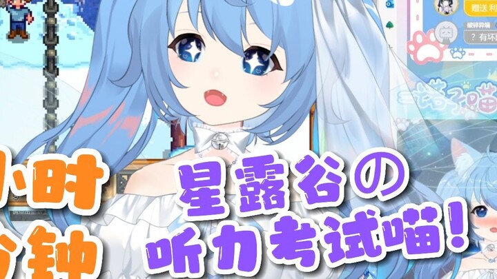 How hard is it to find your way around a game world without being able to see? Stardew Valley blind 