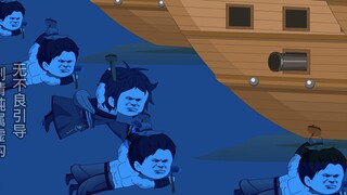 《水浒江湖》第37集，击退联军