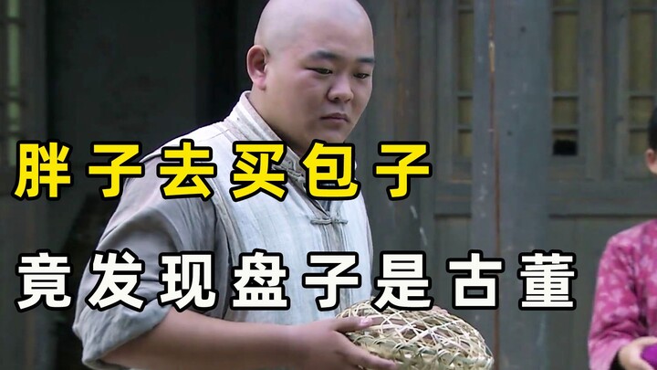 Anh chàng béo đi mua bánh bao, chẳng ngờ vừa nhìn đã phát hiện chiếc đĩa chủ quán dùng để cho chó ăn