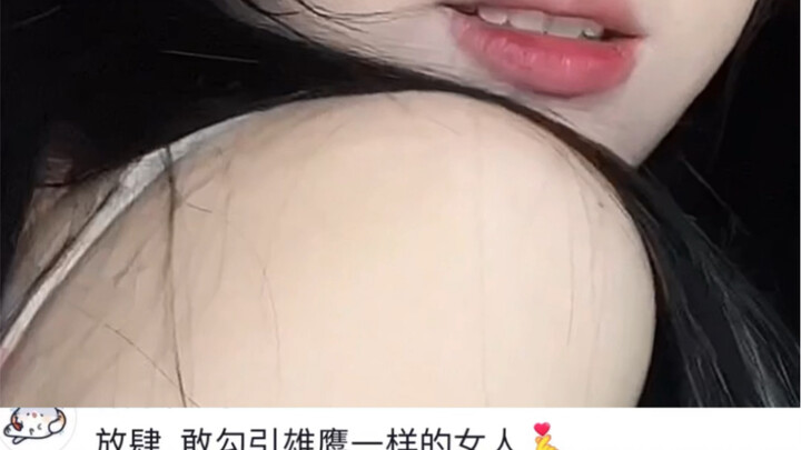 ยังคงทำตัวล้ำเส้นกับพี่สาวต่อไป～