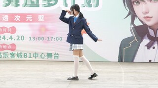 【阿念】【4K HDR】恋になりたいAQUARIUM DCP春日宅舞追梦计划