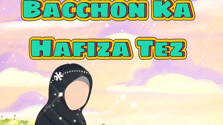 Bachho ka zahen Tez kare