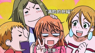 这波两级反转了